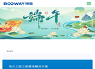 江西博微新技术缩略图