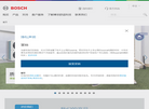 bosch缩略图