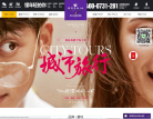 波西米亚婚纱摄影缩略图