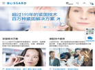 柏中紧固件信息系统网站缩略图