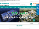 江苏博尚工业装备缩略图