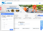 上海博探环境科技缩略图