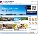 渤海财险缩略图