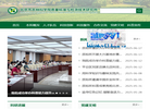 北京农业质量标准与检测技术研究中心缩略图
