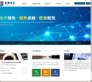 新晨科技缩略图