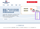 布琅轲锶特测量设备贸易缩略图