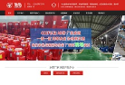 消防泵厂家缩略图