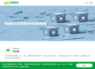 佛山市邦普镍钻技术缩略图
