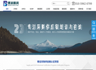 北京博润伟业管理顾问缩略图
