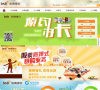 包商银行缩略图