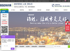 本色环境科技缩略图