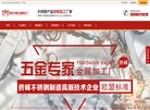 重庆侨峰灯具缩略图