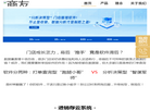 商务星软件缩略图