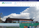 保山市天立学校缩略图