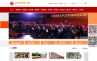 北京体育大学缩略图
