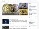 数据账本百科缩略图