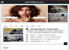经济常识笔记缩略图