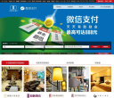 首旅酒店集团官网缩略图