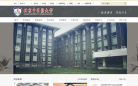北京中医药大学缩略图