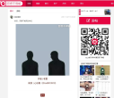 百思不得姐缩略图