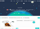 BUG汇总缩略图