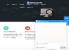 不怕强网络缩略图