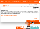 BUSCH官网缩略图