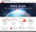 博通股份缩略图