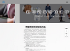 云南博望教育缩略图