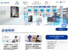上海北望信息科技缩略图