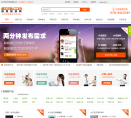 保险同城网缩略图