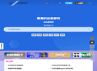 小虎队软件库缩略图
