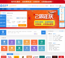 百运网缩略图