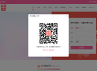 北京汉皇科技缩略图