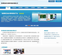 博远容天缩略图
