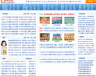 西安热线缩略图