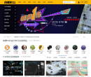 菜鸟C4D缩略图