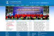 广州民航职业技术学院缩略图
