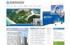 中国建筑科学研究院缩略图