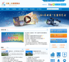中国东盟博览会缩略图