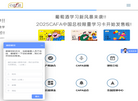 北京屹立互娱网络科技缩略图