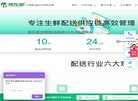 黑蚂蚁公司官网缩略图