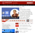 政府采购信息网缩略图