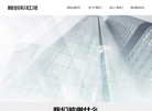 翰创彩虹湾缩略图