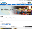 菜鸟物流缩略图