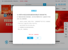 长安信托公司门户网站缩略图