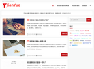 枣庄铭洋企业管理缩略图