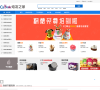 焙友之家缩略图