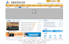 机械科学研究总院缩略图