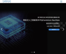 寒武纪科技缩略图